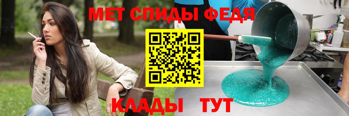 Амфетамин 98% Тольятти