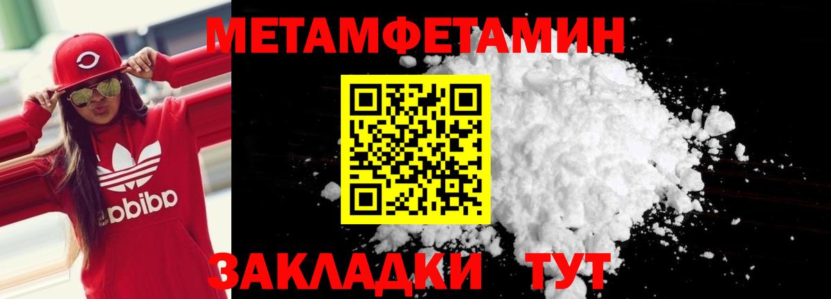Амфетамин 98%  Вход с VPN  АМФ  Тольятти 