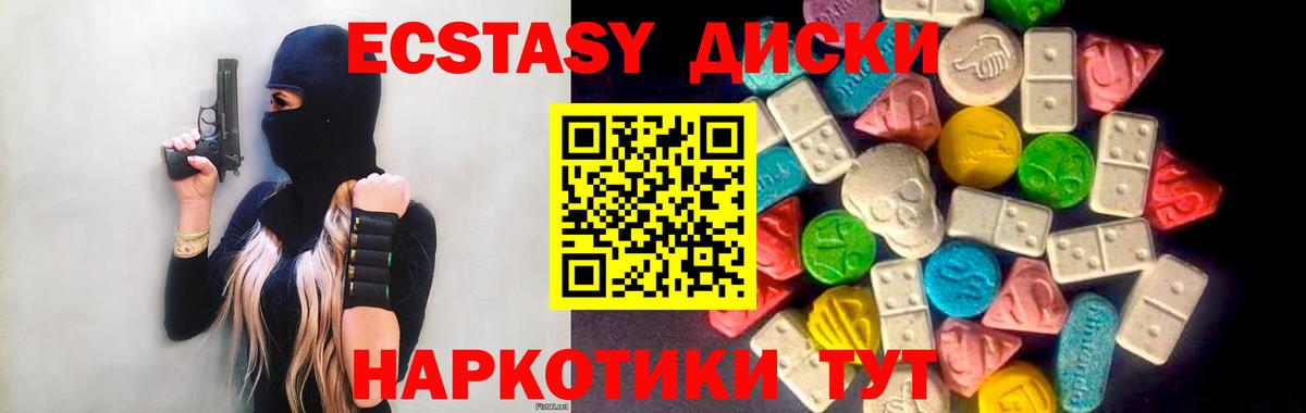 Тольятти  ЭКСТАЗИ Philipp Plein  Ecstasy  купить   Вход с VPN 