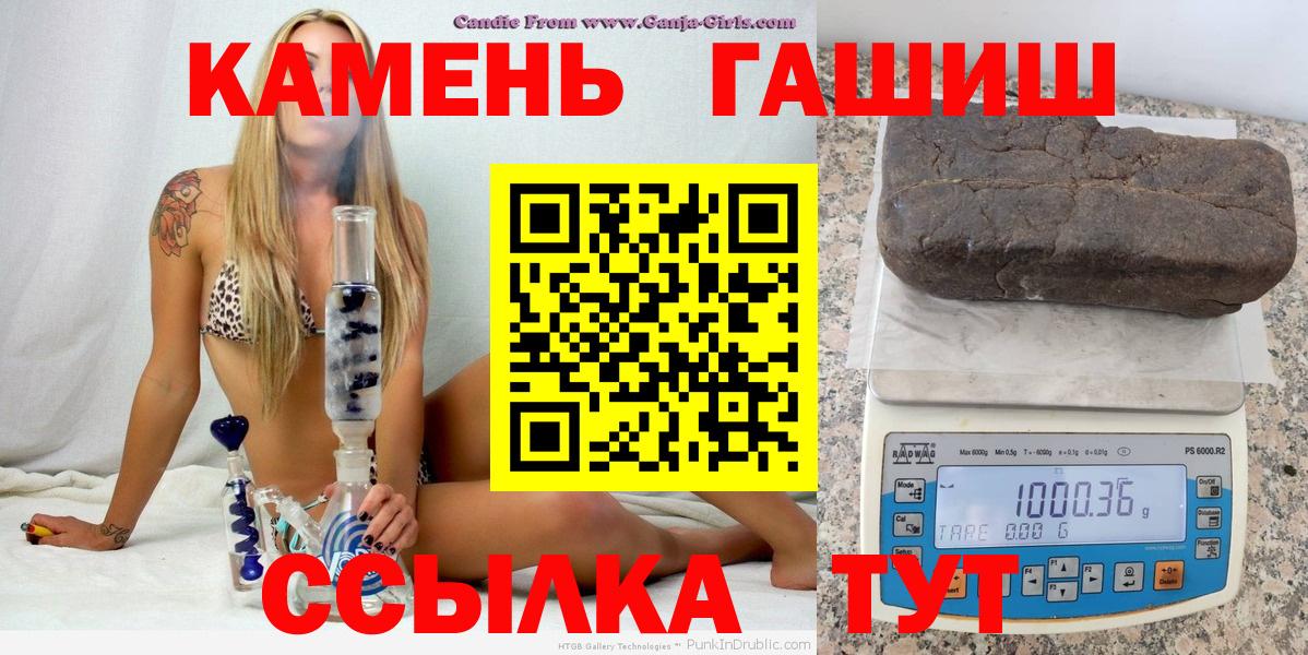 Тольятти  ГАШИШ Изолятор  Вход с VPN 