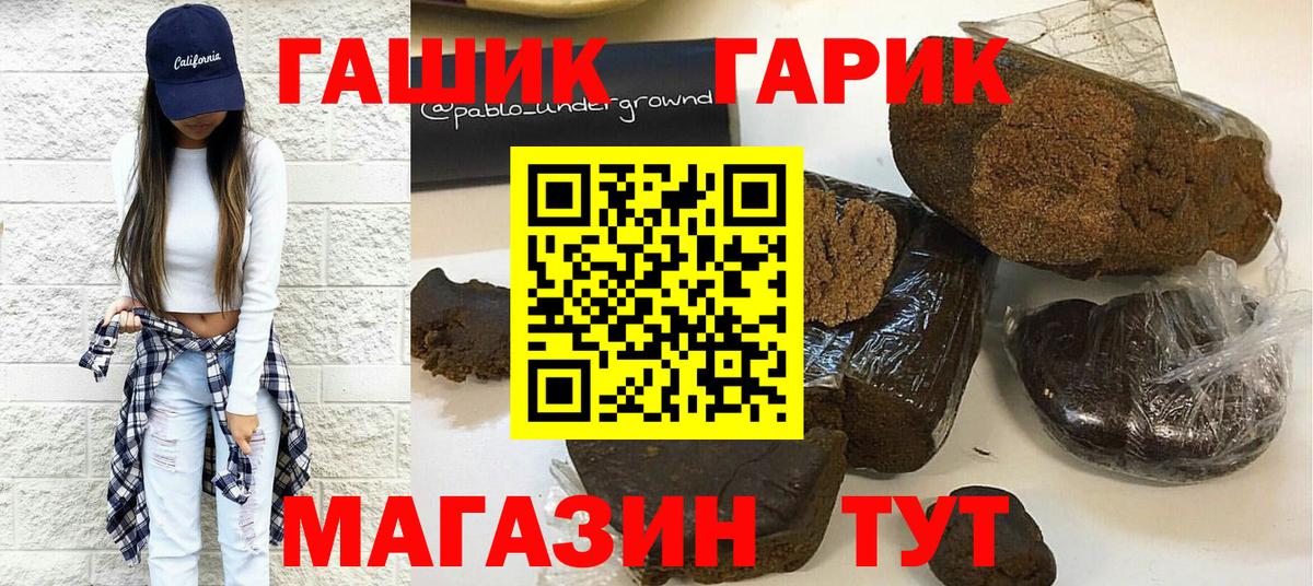 ГАШИШ Изолятор Тольятти