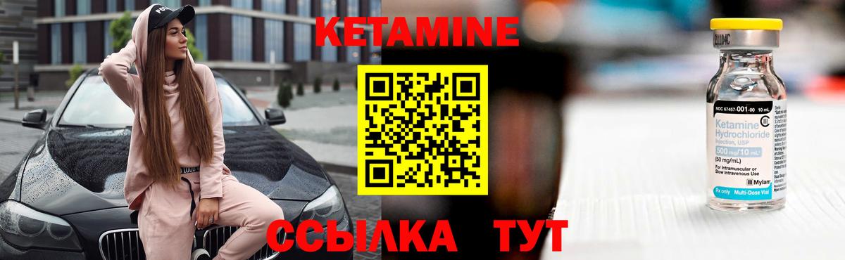 blacksprut ТОР  Вход с VPN  Тольятти  КЕТАМИН ketamine  Кетамин ketamine 