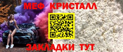 МДПВ Можайск