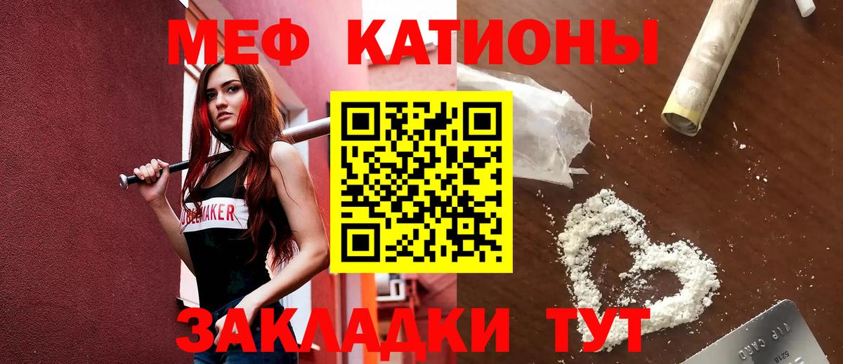 Меф  МЕГА сайт  Тольятти  Мефедрон VHQ  Вход с VPN 