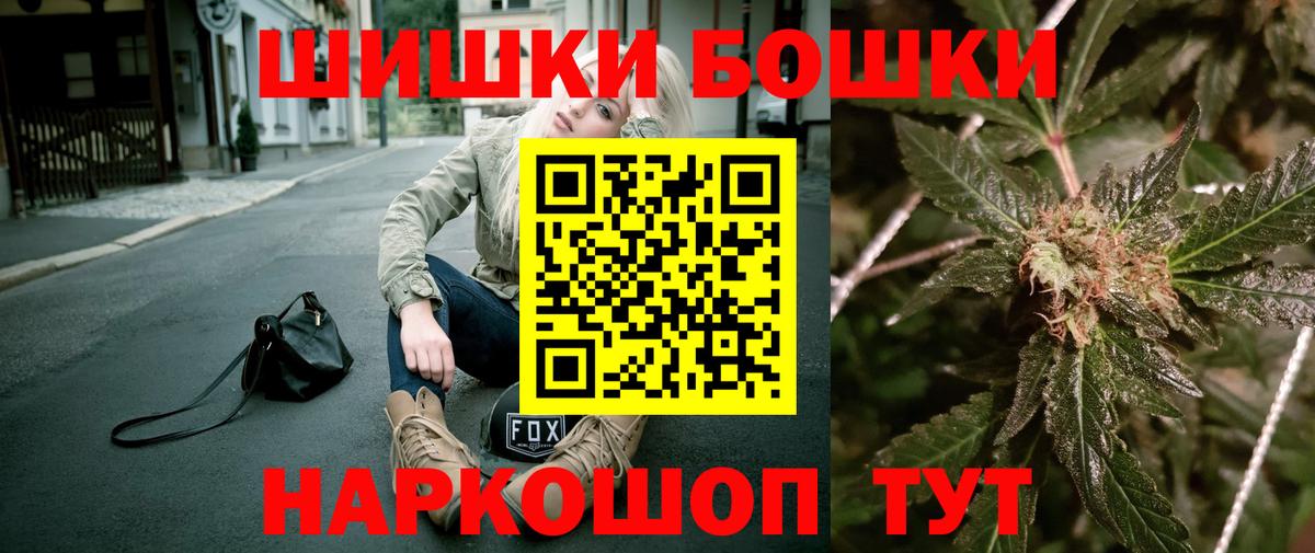 Конопля LSD WEED Тольятти