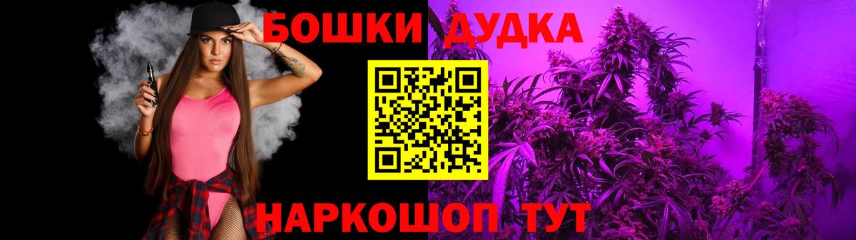 Тольятти  Канабис LSD WEED  Вход с VPN  Марихуана AK-47 